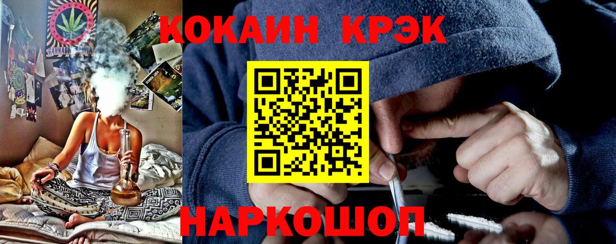 COCAIN 99% Волжский