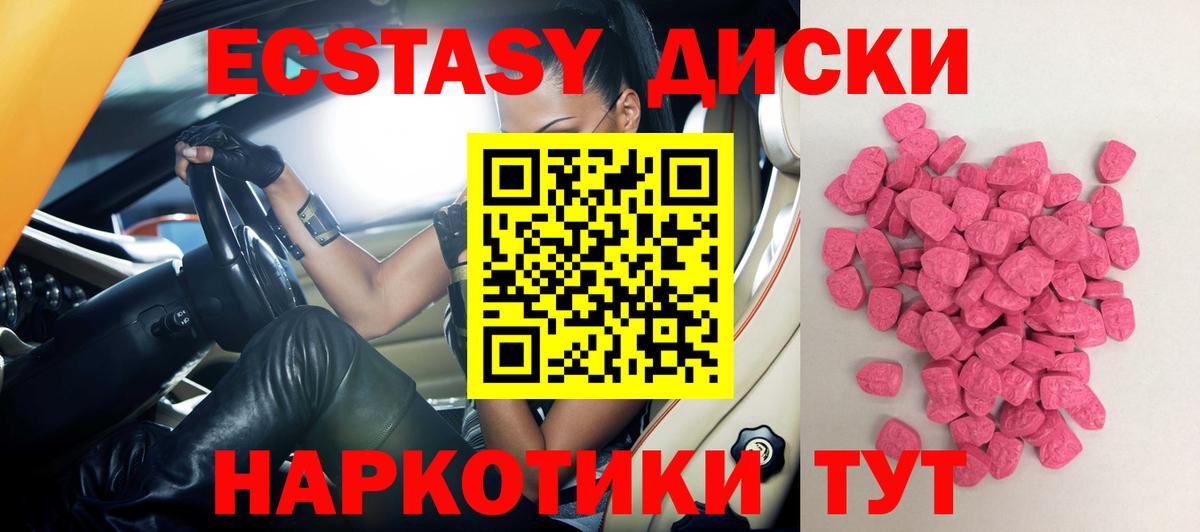 ЭКСТАЗИ  Экстази louis Vuitton  Волжский  Вход с VPN  Экстази 99% 