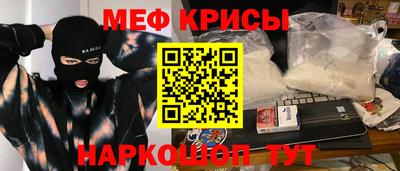 скорость mdpv Апшеронск