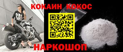 скорость mdpv Апшеронск