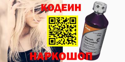 марки nbome Чапаевск