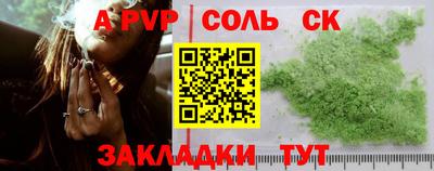 индика Апрелевка