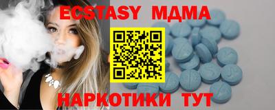 индика Апрелевка