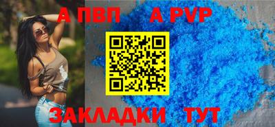 скорость mdpv Апшеронск