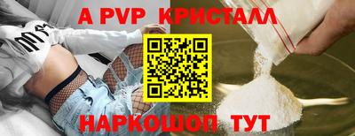 кокаин перу Чебаркуль