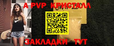 скорость mdpv Апшеронск