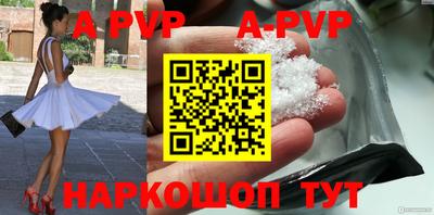 индика Апрелевка