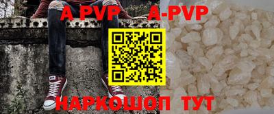 индика Апрелевка