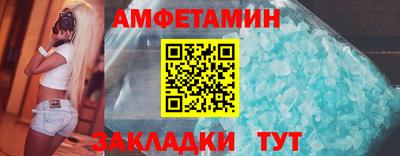 скорость mdpv Апшеронск