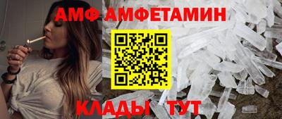 скорость mdpv Апшеронск