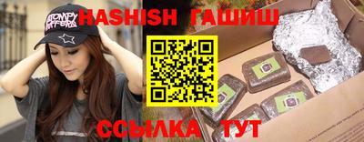 индика Апрелевка