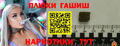 индика Апрелевка