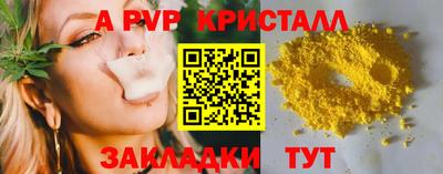 индика Апрелевка
