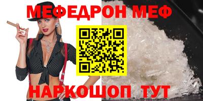 скорость mdpv Апшеронск