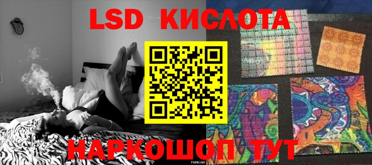 Волжский  LSD-25 экстази  Вход с VPN  Лсд 25 экстази кислота 