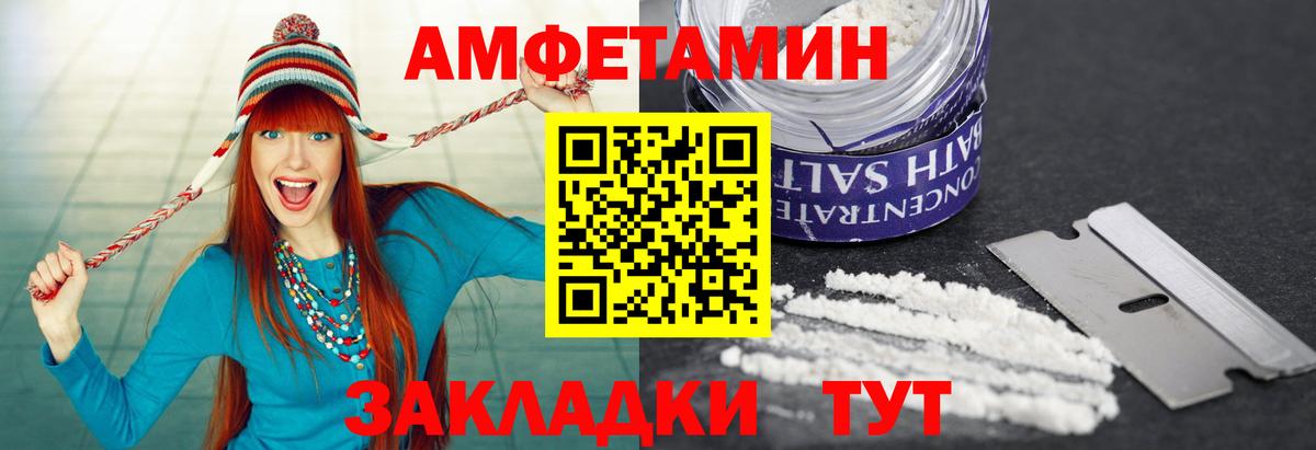 Канабис  КОКАИН  A-PVP СОЛЬ кристаллы  Меф   Гашиш  Волжский  Вход с VPN  ГАШ 