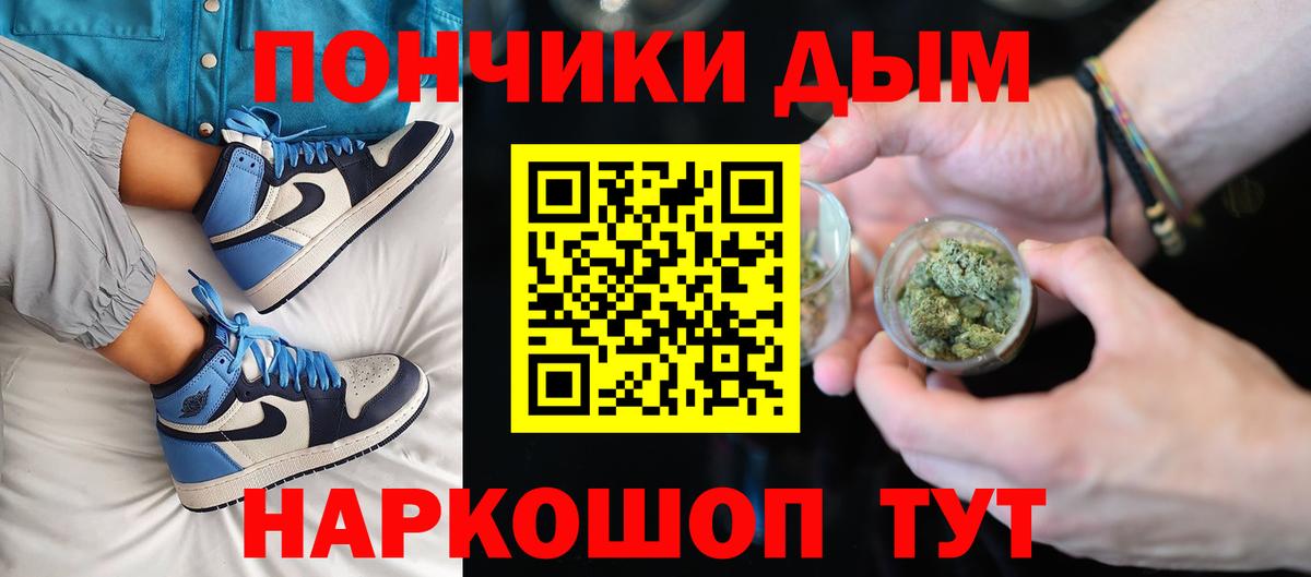 МАРИХУАНА Bruce Banner Волжский