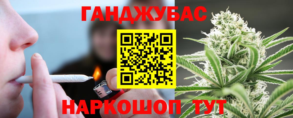Каннабис марихуана  Каннабис тримм  Волжский  Вход с VPN  Канабис THC 21% 